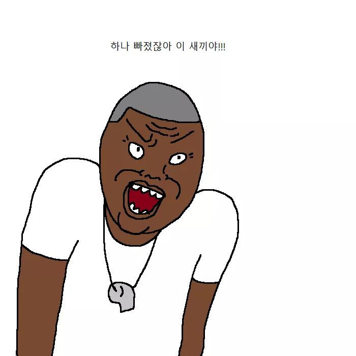 흑인이 복싱 배우러가는 만화 | 인스티즈