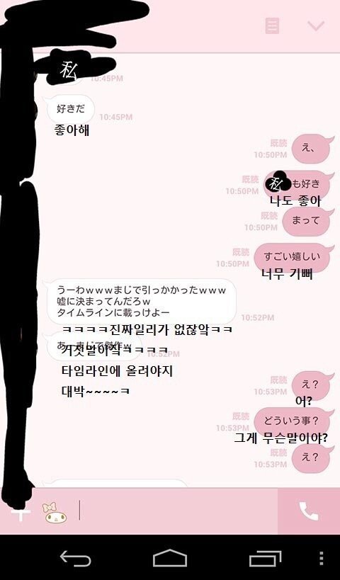 요즘 일본 10대들 사이서 유행한다는 놀이 | 인스티즈