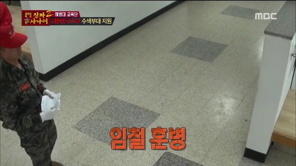 [진짜사나이] 답정너 소대장의 칭찬에 정신 못차리는 훈병들.jpgif | 인스티즈