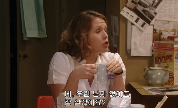 [미란다] 아니 내가 침대를 사러갔는데 말이야.. | 인스티즈