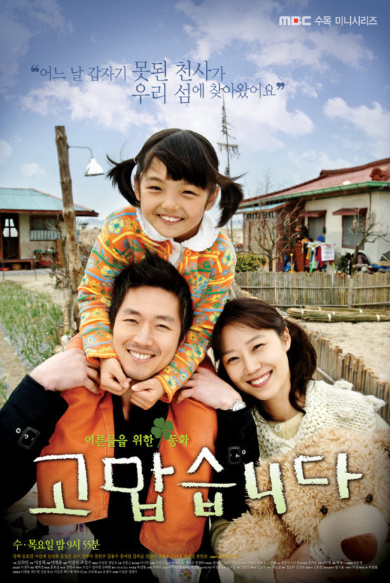 황정음 vs 공효진 (드라마 필모) | 인스티즈