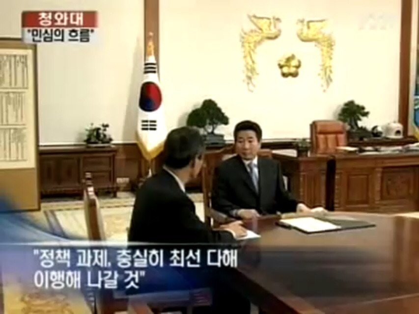 12년 전 대한민국.jpg | 인스티즈