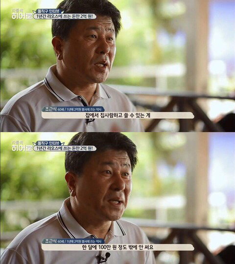 어느 부자가 돈을 쓰는 법.jpg | 인스티즈