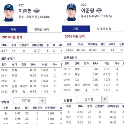파주글러브야구레슨장 이미지