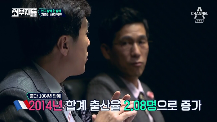 경제학자, 인구학자들이 입을 모아 경고하는 나라 '대한민국'.jpg | 인스티즈