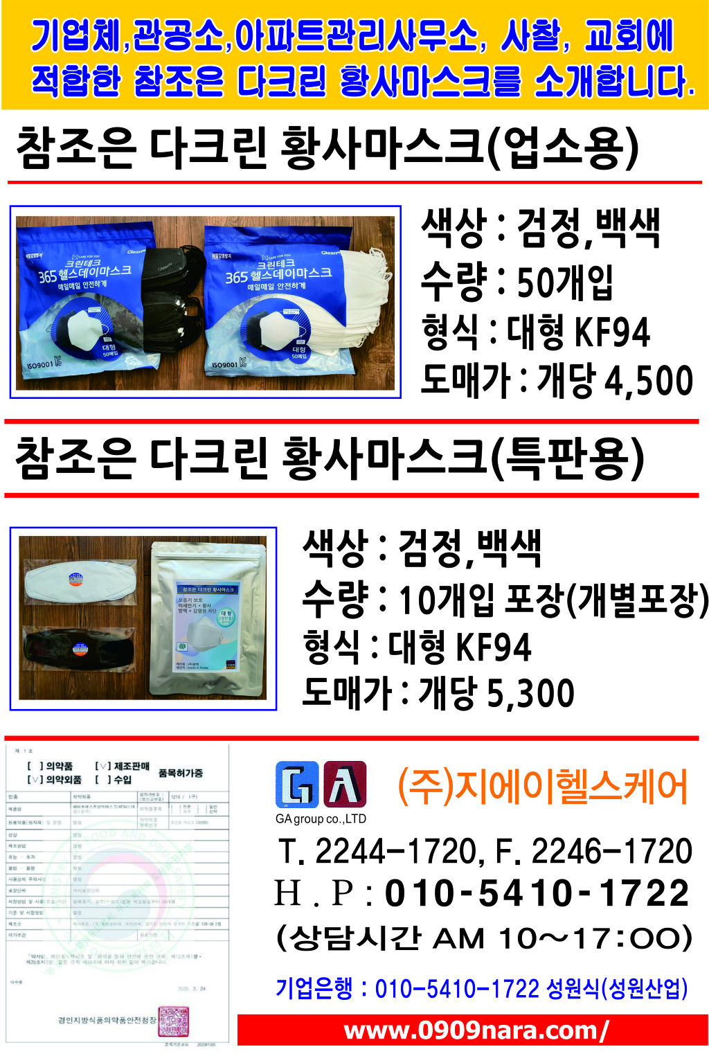다크린 이미지