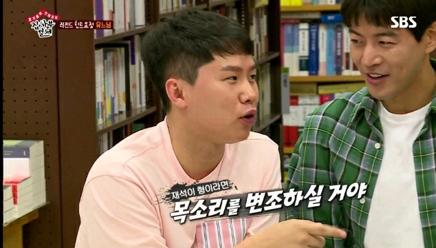 전화출연으로 분량뽑는 유재석.jpg | 인스티즈