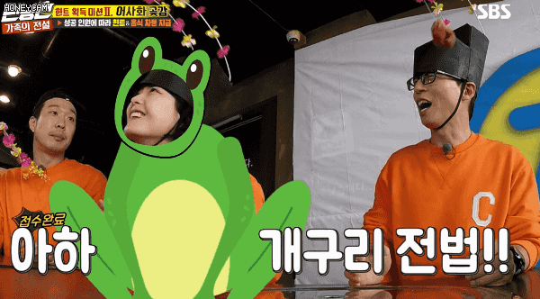 곶감먹는 전소민 ㅋㅋㅋㅋㅋㅋㅋㅋ.gif | 인스티즈