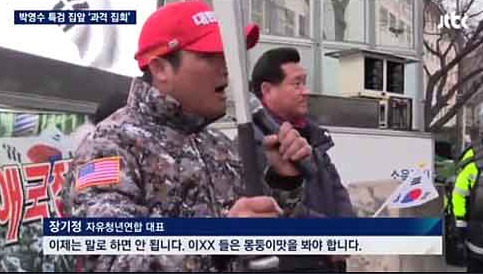 홍준표 싱크탱크 프리덤코리아 발기인 명단 | 인스티즈