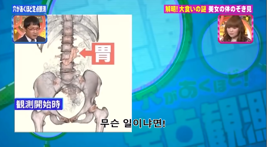 대식가 키노시타 유우카 위 사이즈.jpg | 인스티즈