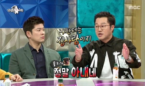 나한텐 개가 집사람이지.jpg | 인스티즈