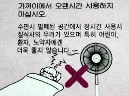 주한 미군이 교육받는 한국인 배려 사항 | 인스티즈