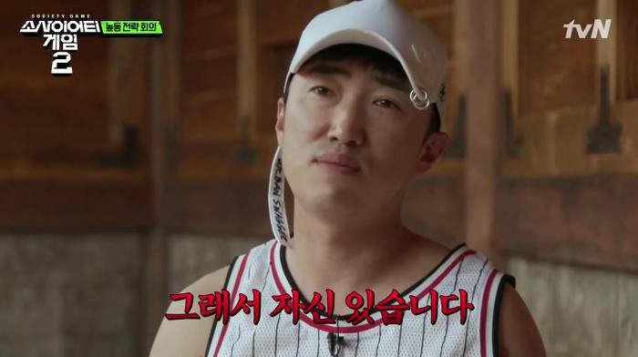 [소사이어티게임2] 9명의 장동민 .jpg | 인스티즈