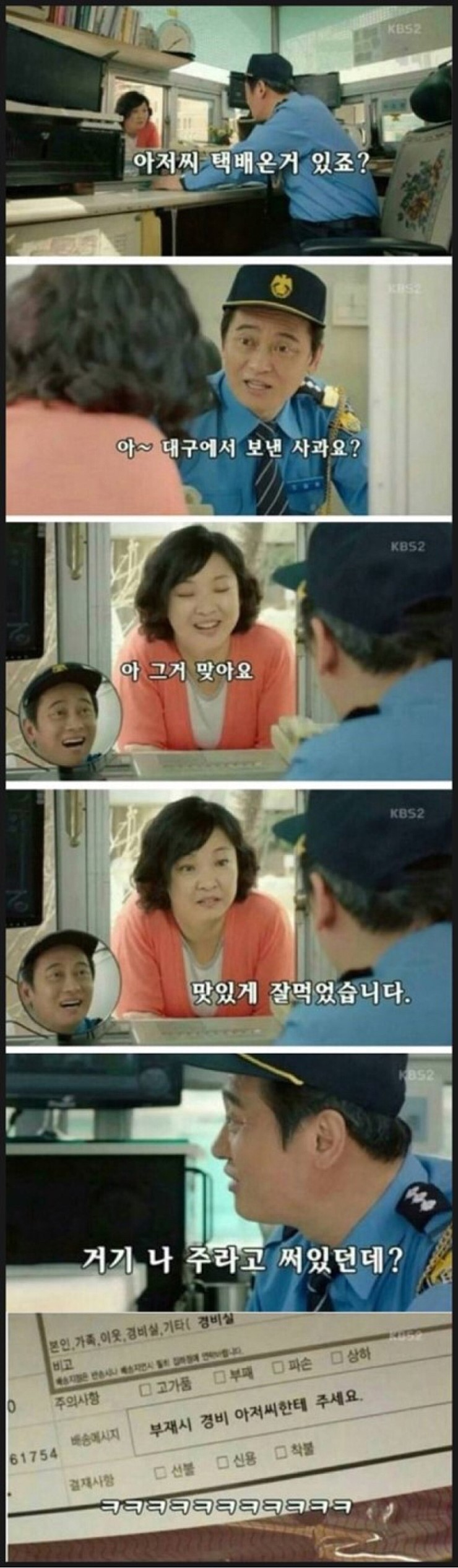 개혈압상승주의)대한민국 직장폭력 | 인스티즈
