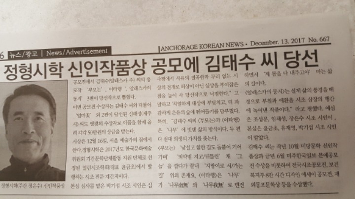 993B744C5A3314980DE97A