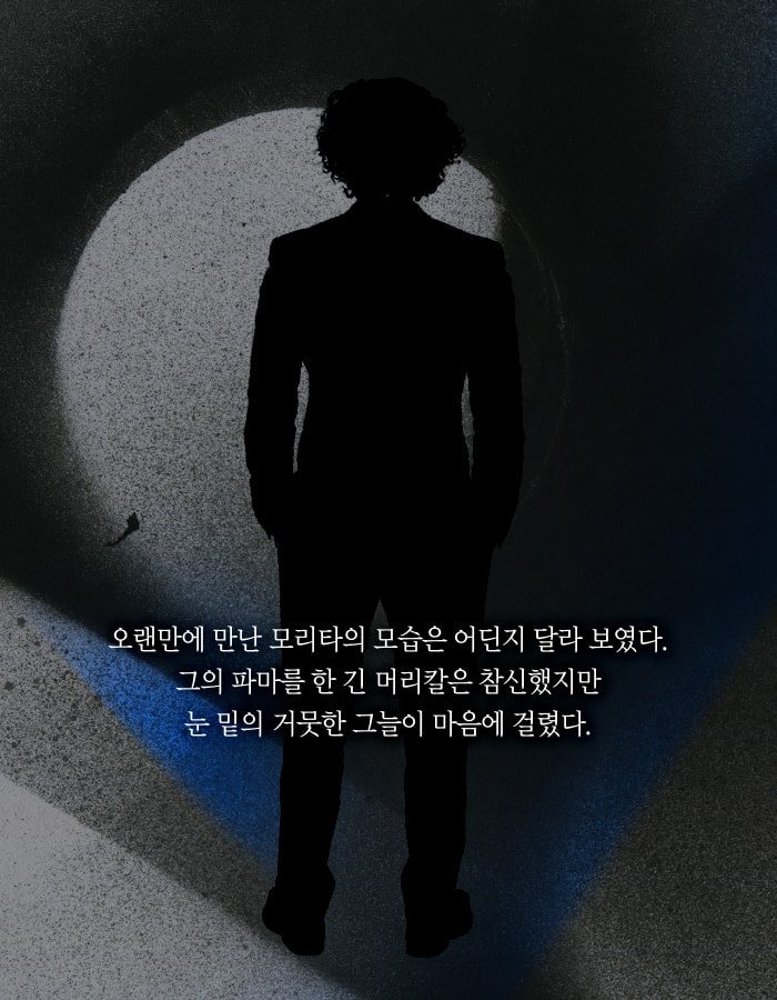 하루 아침에 총리 암살 용의자로 몰린 남자.jpg | 인스티즈