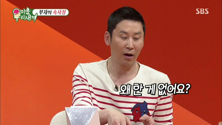 미우새니까 가능한 드립.jpg | 인스티즈