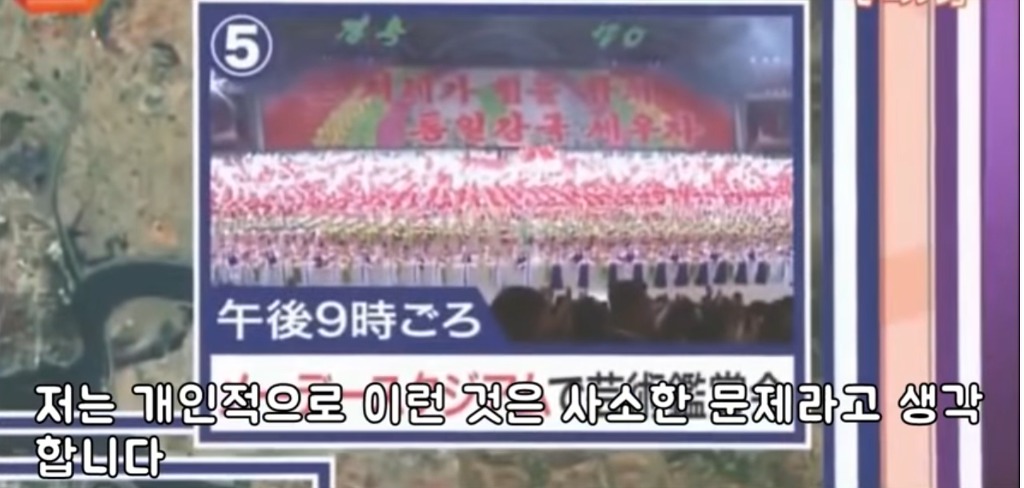 문재인대통령 북한관련 비판하는 한국언론 팩폭때리는 일본방송 | 인스티즈