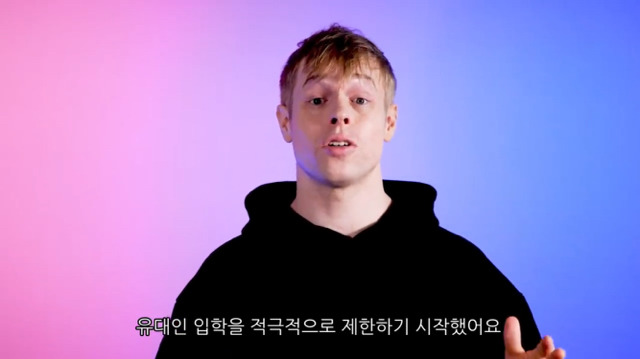 미국 명문대가 동양인을 차별하는 진짜 이유 | 인스티즈
