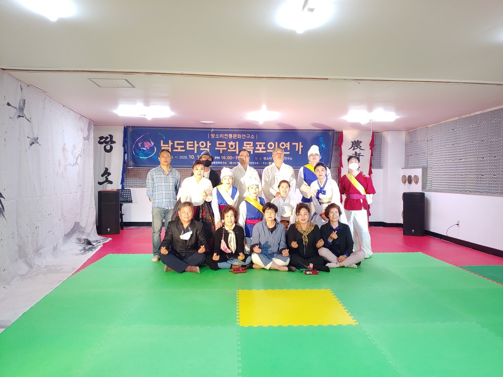 남도음향 이미지