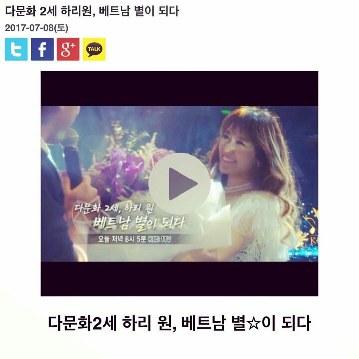 베트남에서 가장 인기있는 한국인.jpg | 인스티즈
