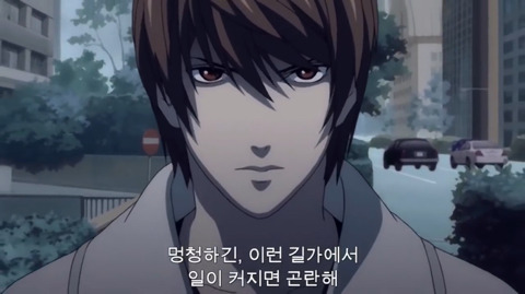 [데스노트] 개인적으로 소름돋았던 화 (3부) | 인스티즈