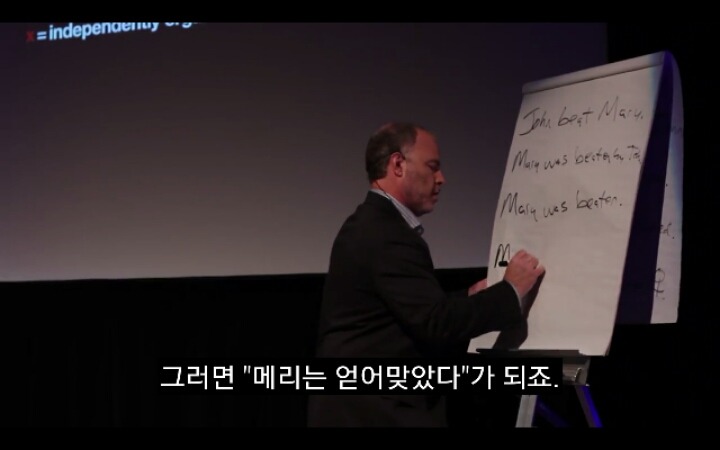 존이 메리를 때렸다. 메리는 엊어맞은 여자다 | 인스티즈