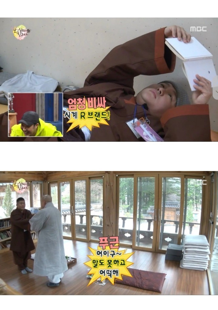 묵언수행하는 조세호 | 인스티즈
