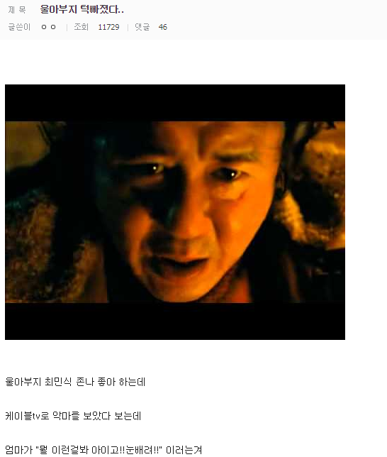 컴퓨터갤러리.....콩가루 집안.....JPG | 인스티즈