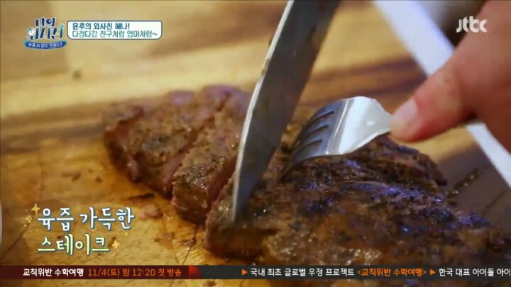  심즈 집같은 나의외사친에서 후가 머무는 미국집 | 인스티즈