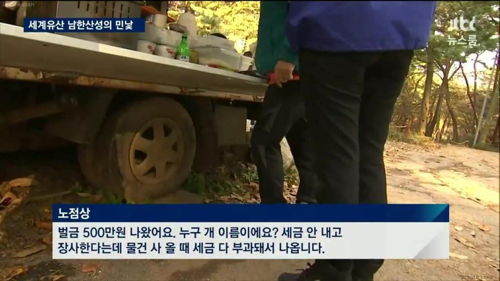 한 노점상이 가지고 있는 마인드ㅋㅋㅋㅋㅋ | 인스티즈