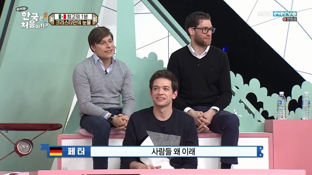 [어서와~한국은처음이지] 멕시코 X 인도 X 이탈리아 대통합의 장 | 인스티즈