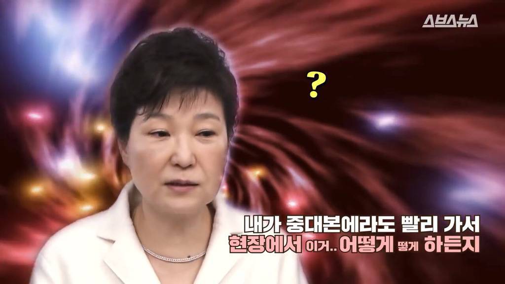 세월호참사가 언제인지도 기억못하는 박근혜 | 인스티즈