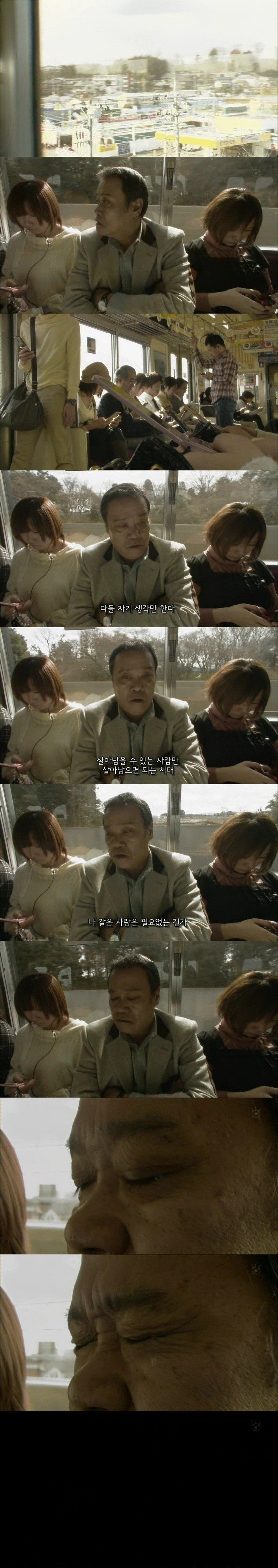 스압)노인은 죽지 않는다. 다만 사라질 뿐이다 | 인스티즈