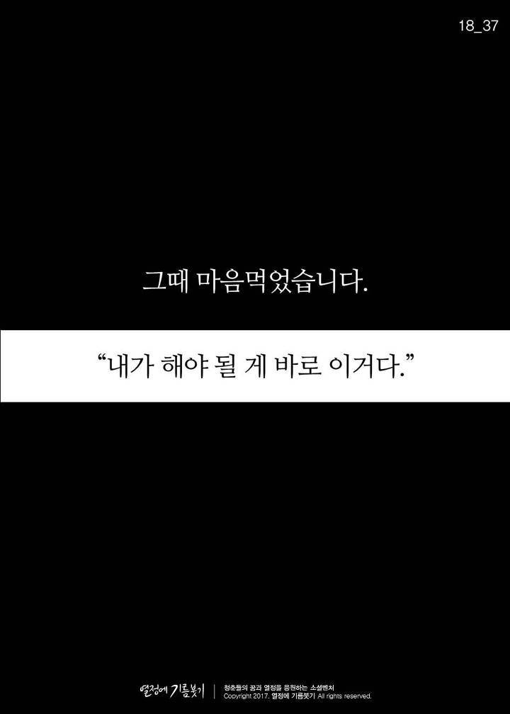 매우 희귀한 확률로 겪는다는 스탕달 증후군 | 인스티즈