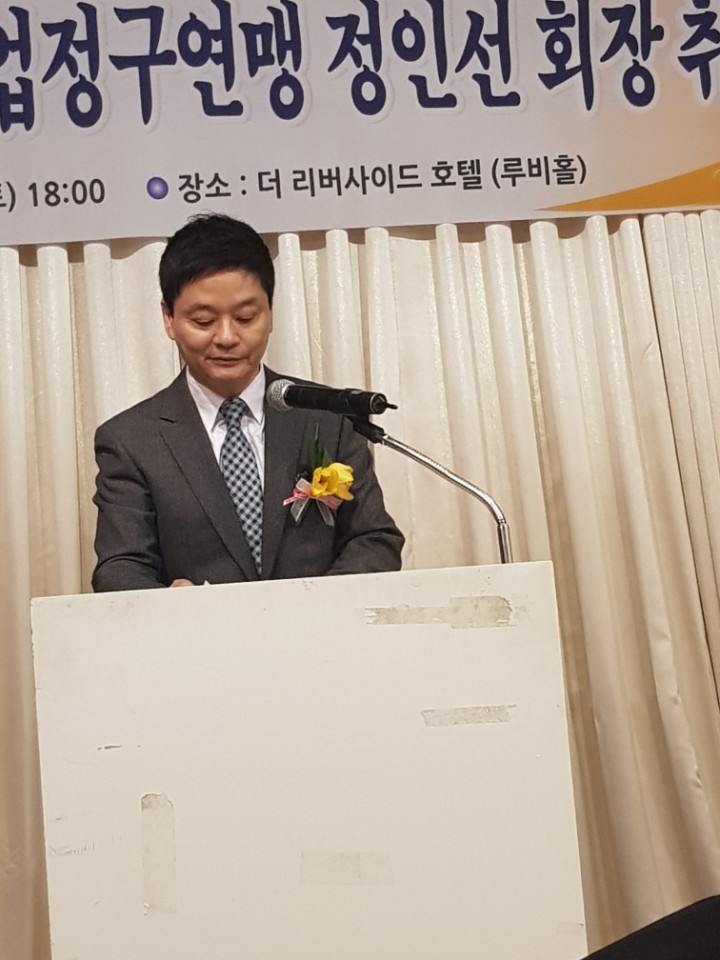 대한실업 이미지