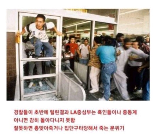 흑인들도 인종차별안한다는 논리를 깨부순 사건 | 인스티즈