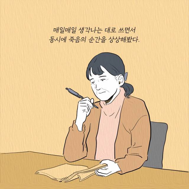 엄마가 죽기 직전 두 딸에게 전하는 마지막 말.jpg | 인스티즈