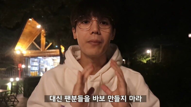 신인 아이돌에게 연애 조언하는 미르.jpg | 인스티즈