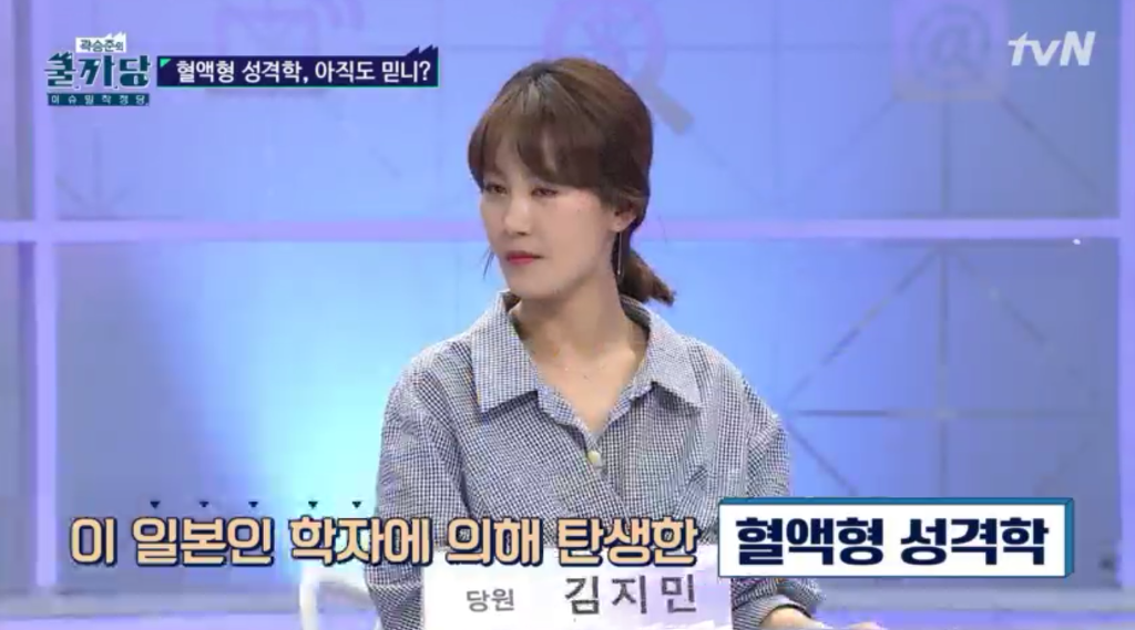 이거 믿는 사람 무식해보임.jpg | 인스티즈