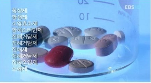 자신이 먹었던 약중에 가장 썼던 것은? | 인스티즈