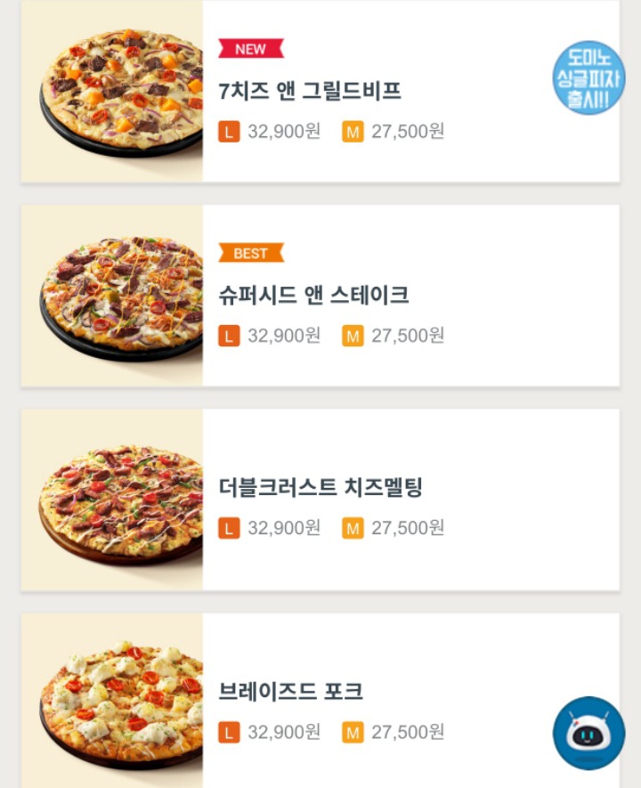 피자가격 피자에비해 비싸다 vs 돈값한다.jpg | 인스티즈