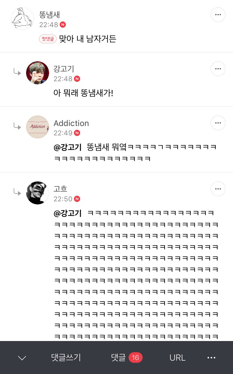 아카 이미지