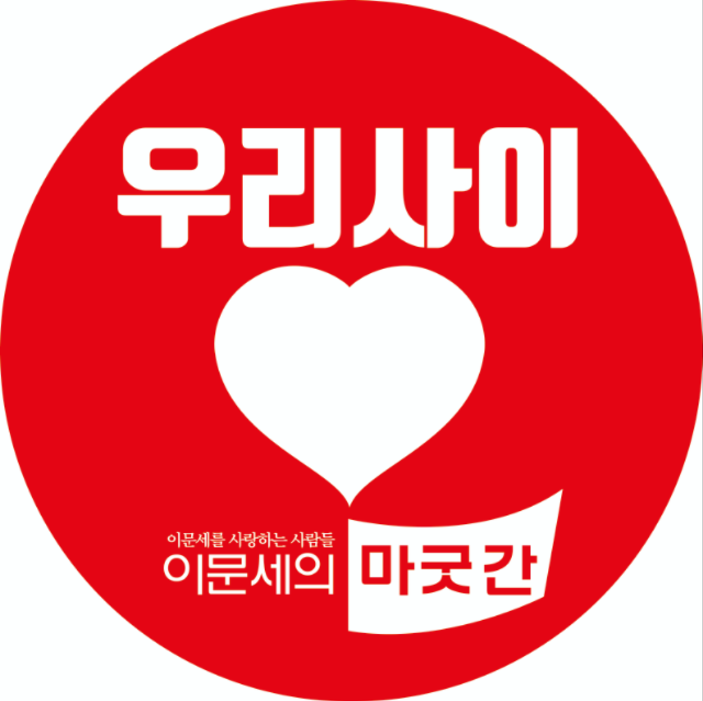 홍당무컴퍼니 이미지