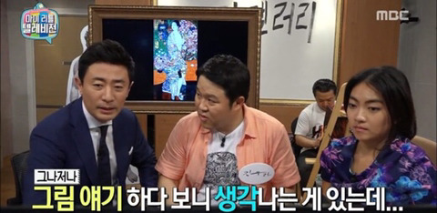 채팅창에 푹 빠진 게스트들에게 시달리는 김구라.jpg | 인스티즈