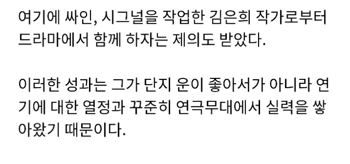 범죄도시 아니었으면 은퇴 할뻔한 배우 | 인스티즈