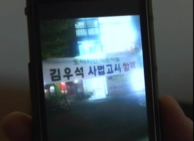 사법고시 합격한 사람들의 말...jpg ㄷㄷㄷ | 인스티즈