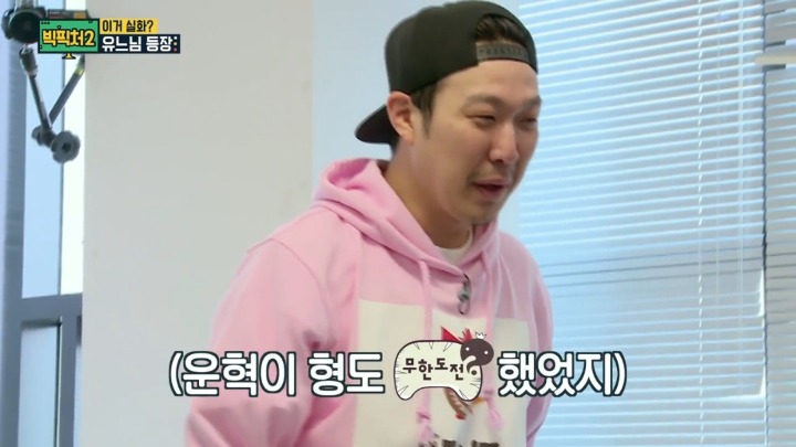 다른곳에 모두 모여있는 무한도전 출신 스탭들.jpg | 인스티즈