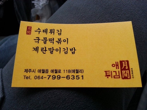 햇살민박 이미지