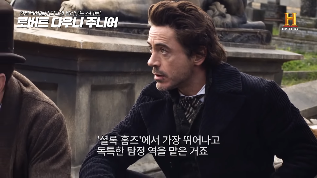 별이 다섯개! 체포만 5번 된 막장인생의 극적 변신 로버트 다우니 주니어 이야기 2부.jpg | 인스티즈